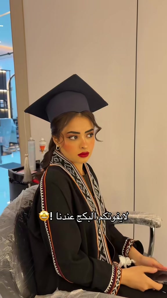 @صالون فن زين