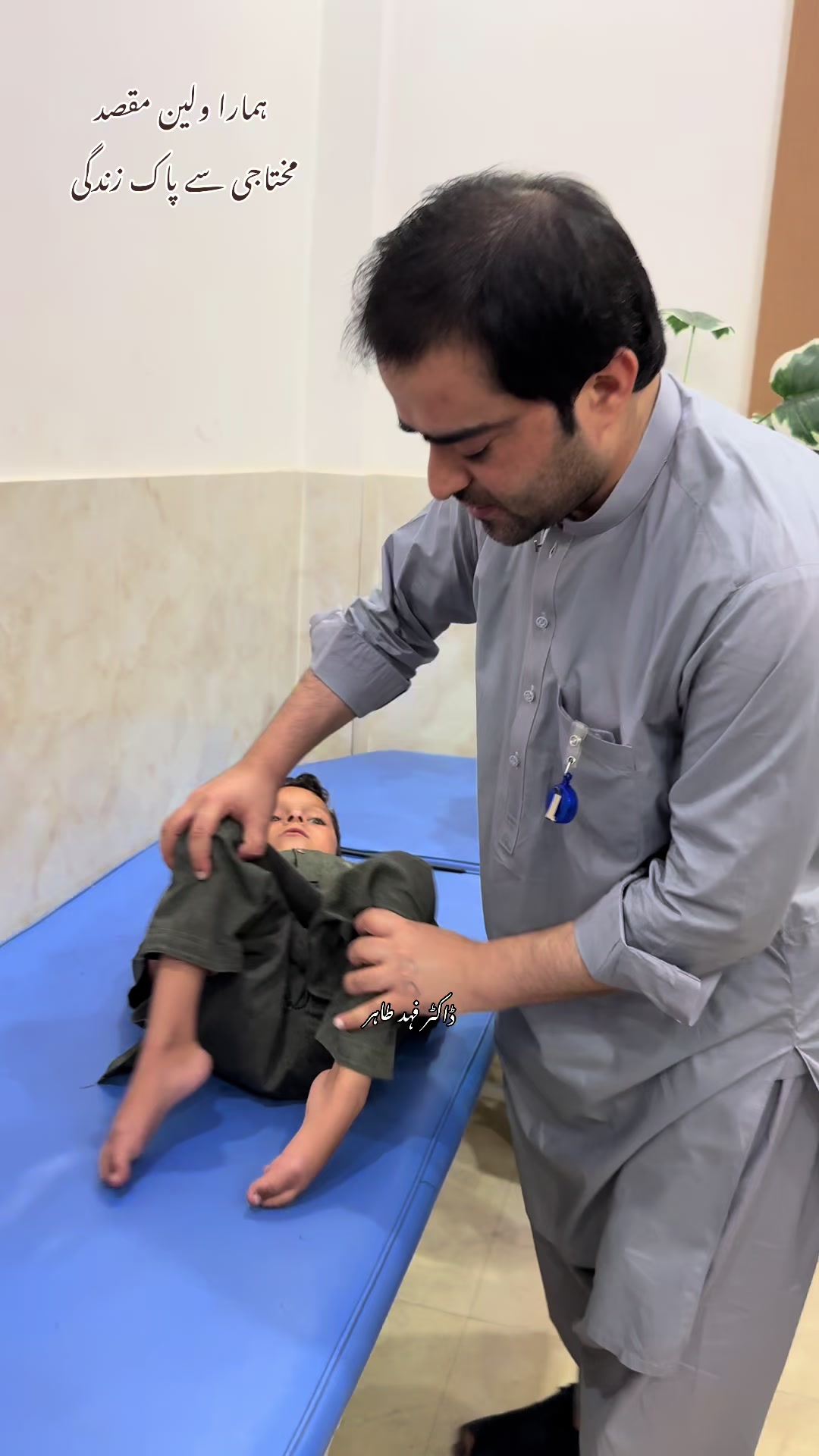 @Mr_physio 🇵🇰