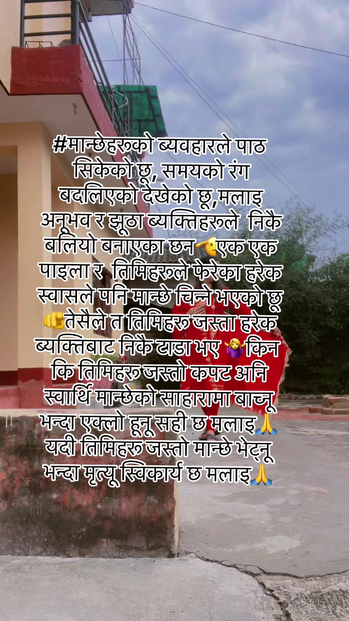@anushkakafle97