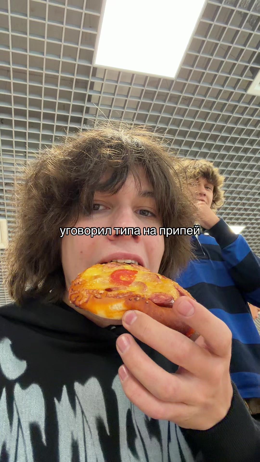 @грах