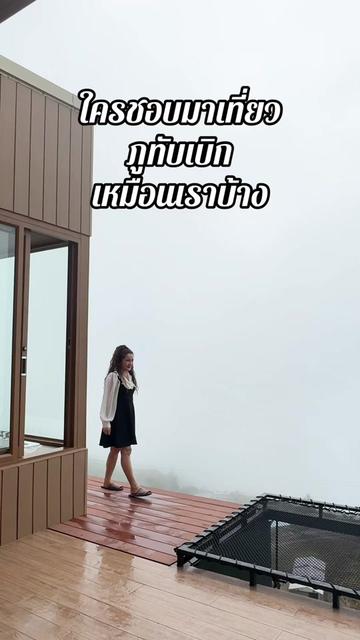 @เที่ยวกับแฟน🇹🇭🚗