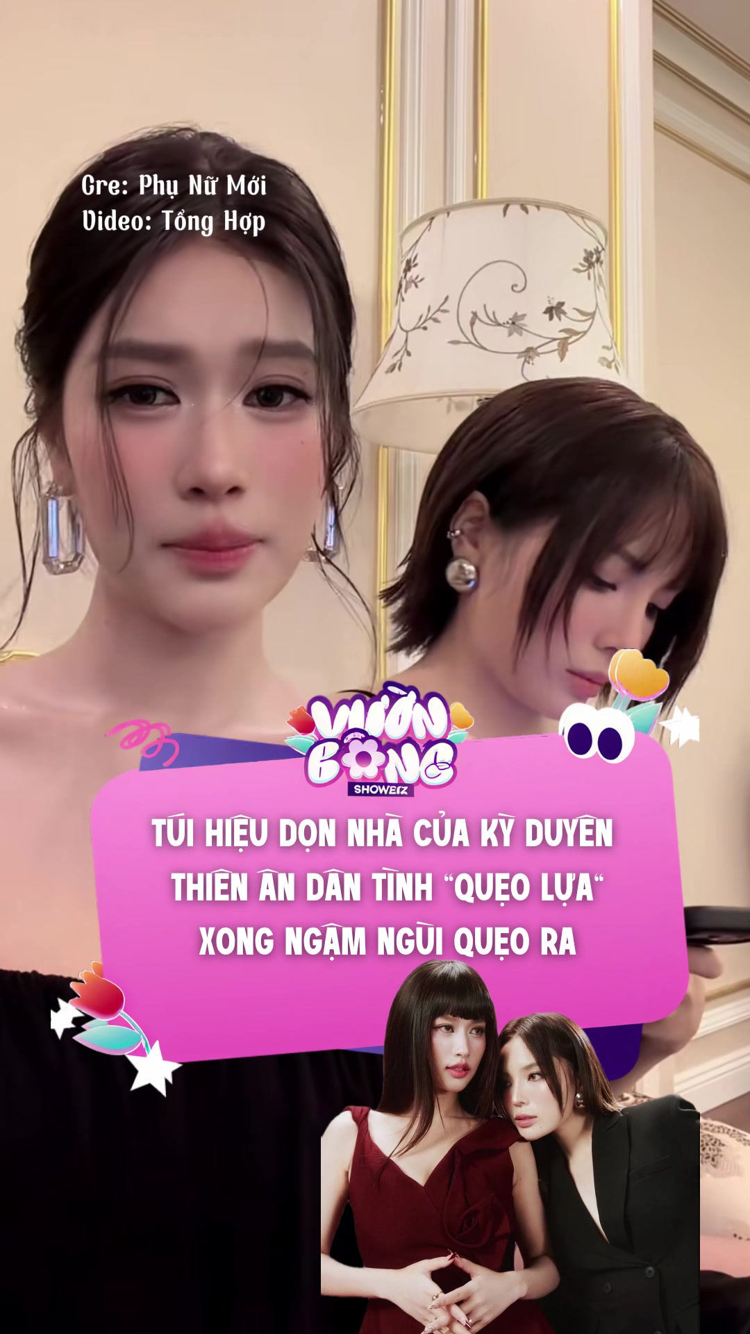 @Vườn B&ocirc;ng Showbiz