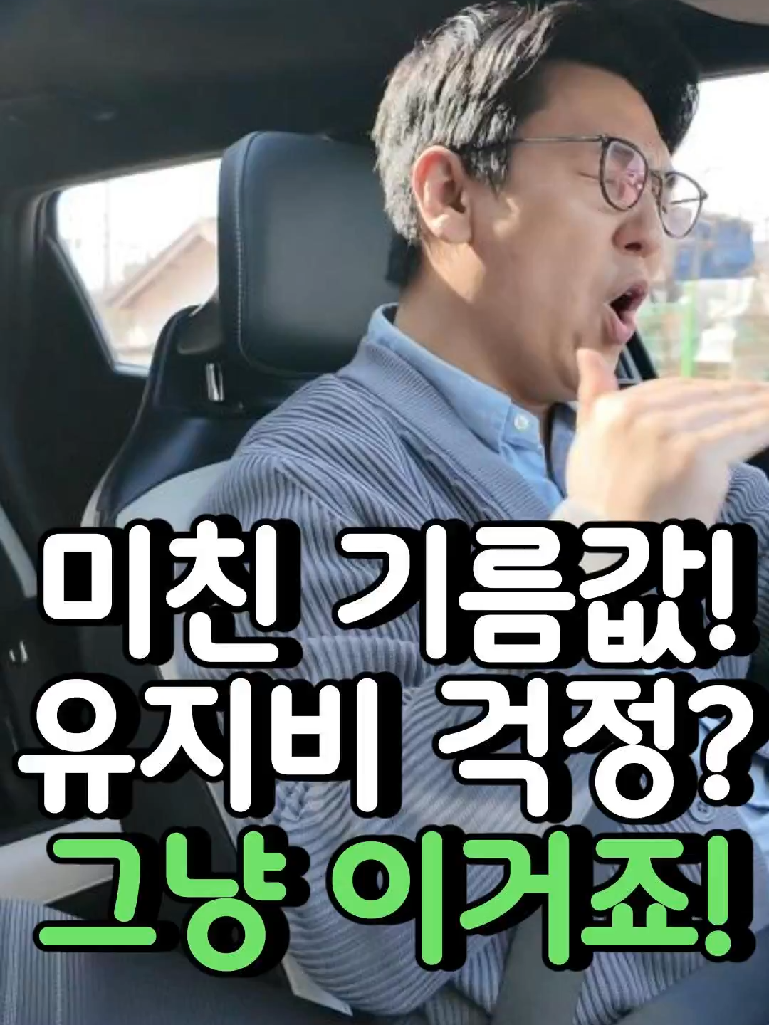 @우리동네차차차