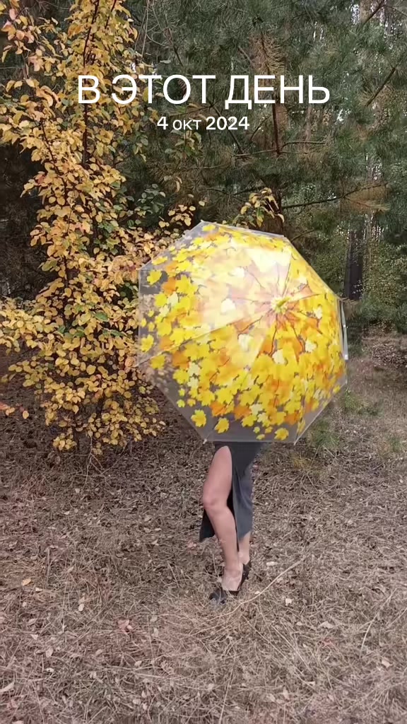 @Наталия