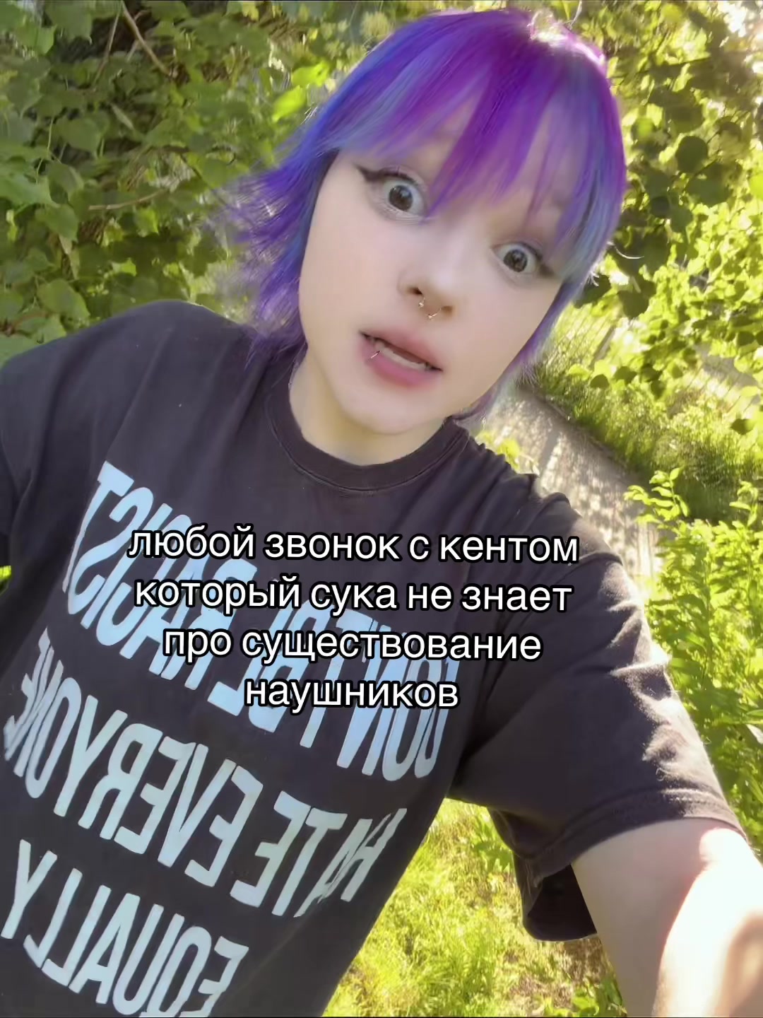 @вена