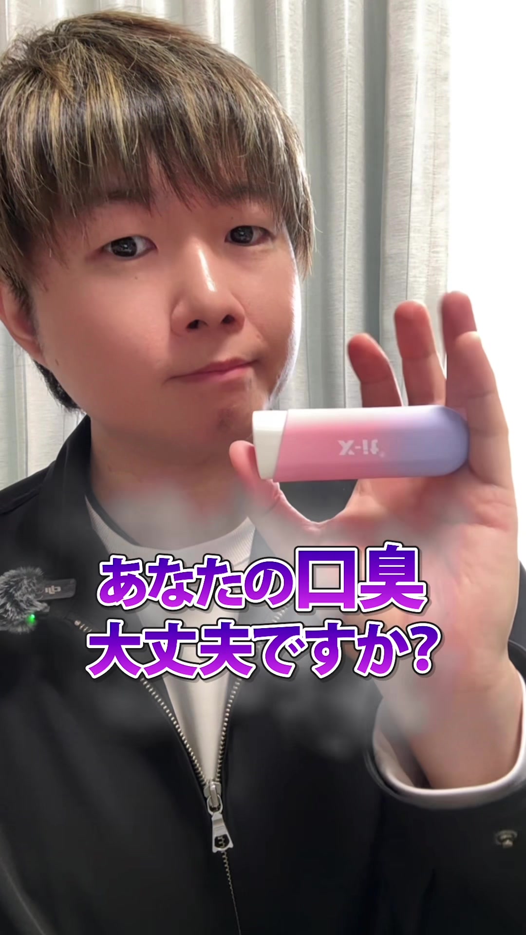 @ねくたん【お得品紹介】