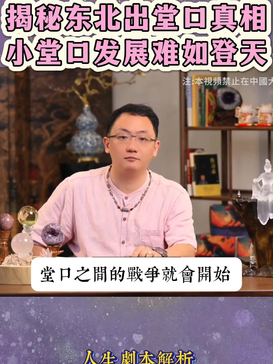 @點亮星空—锦禾
