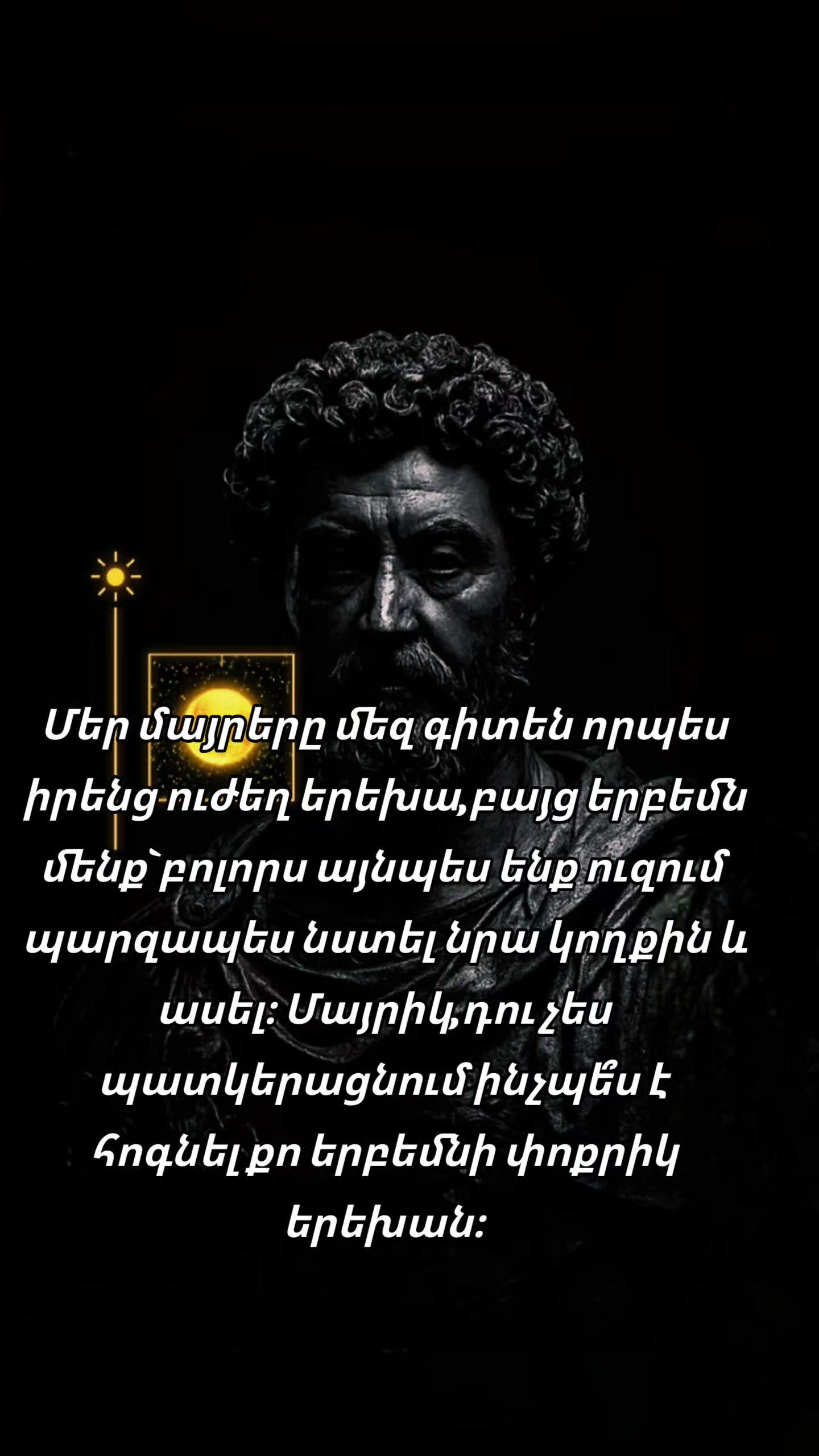 @𝙀𝙇 𝙋𝙧𝙤𝙛𝙚𝙨𝙨𝙤𝙧