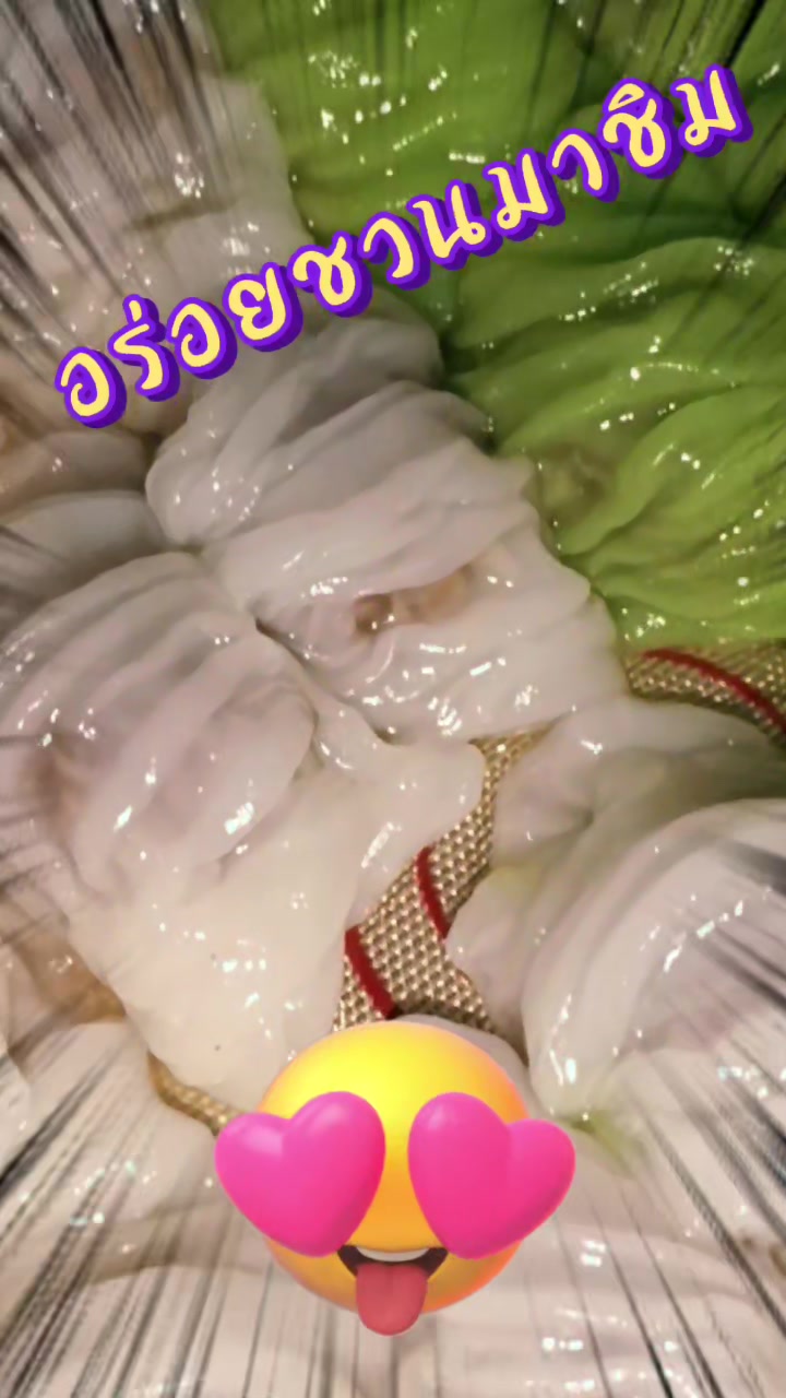 @แม่น้องไดมอนด์