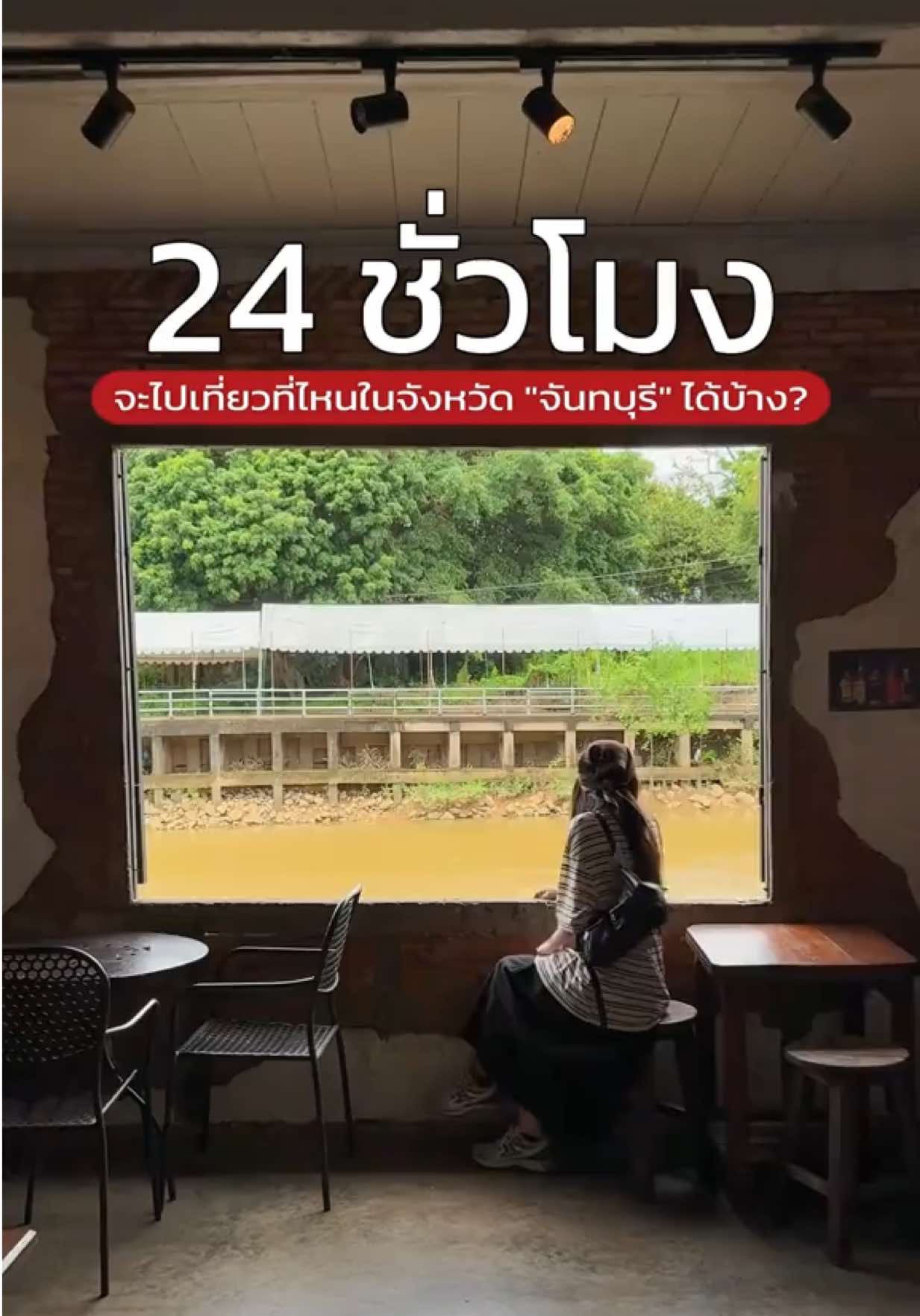 @เปากับเกิร์ล🍰✈️