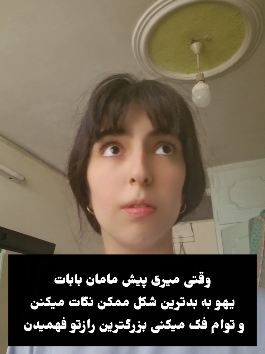 @sadaf karami