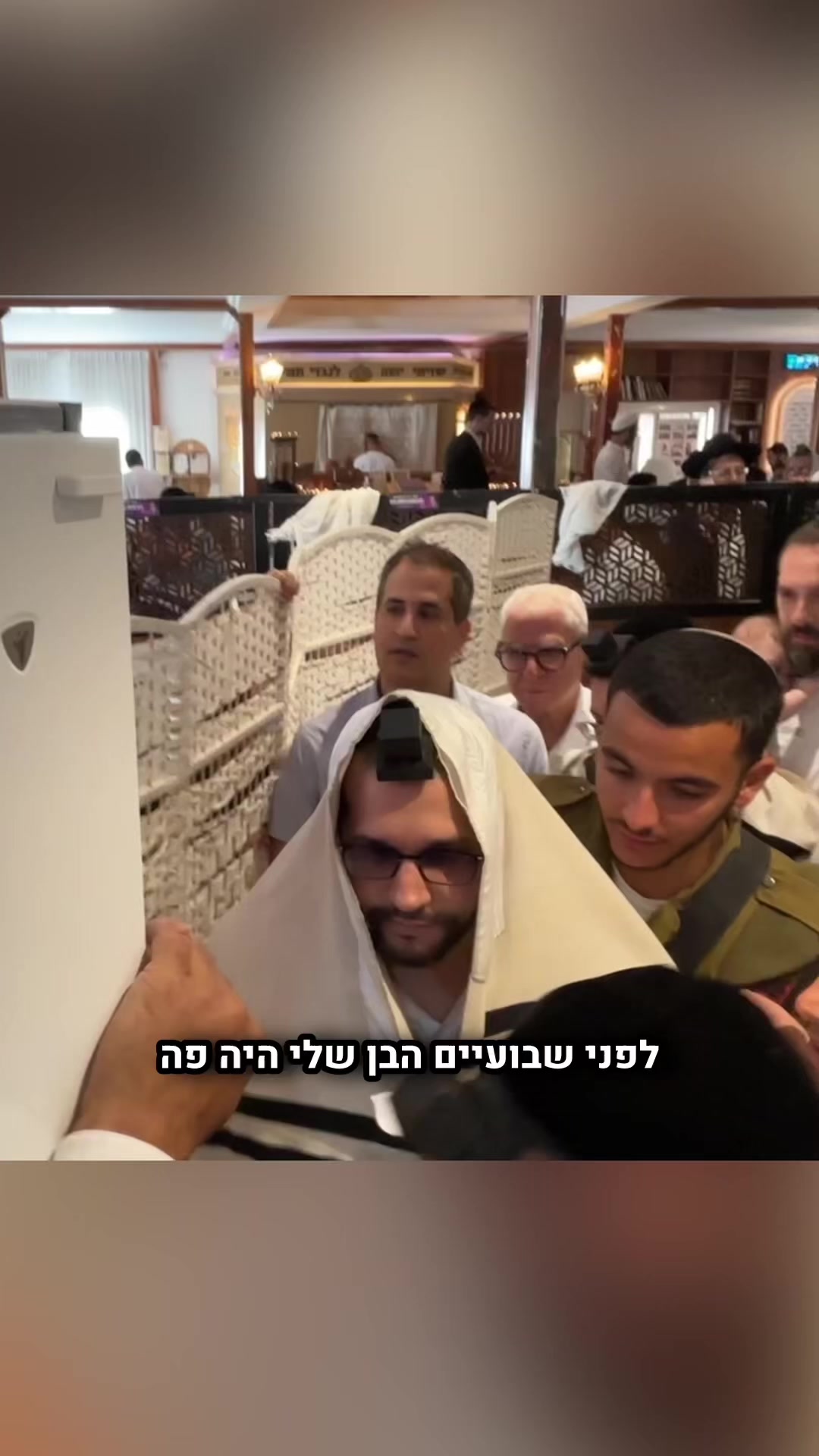 @הינוקא העמוד הרישמי