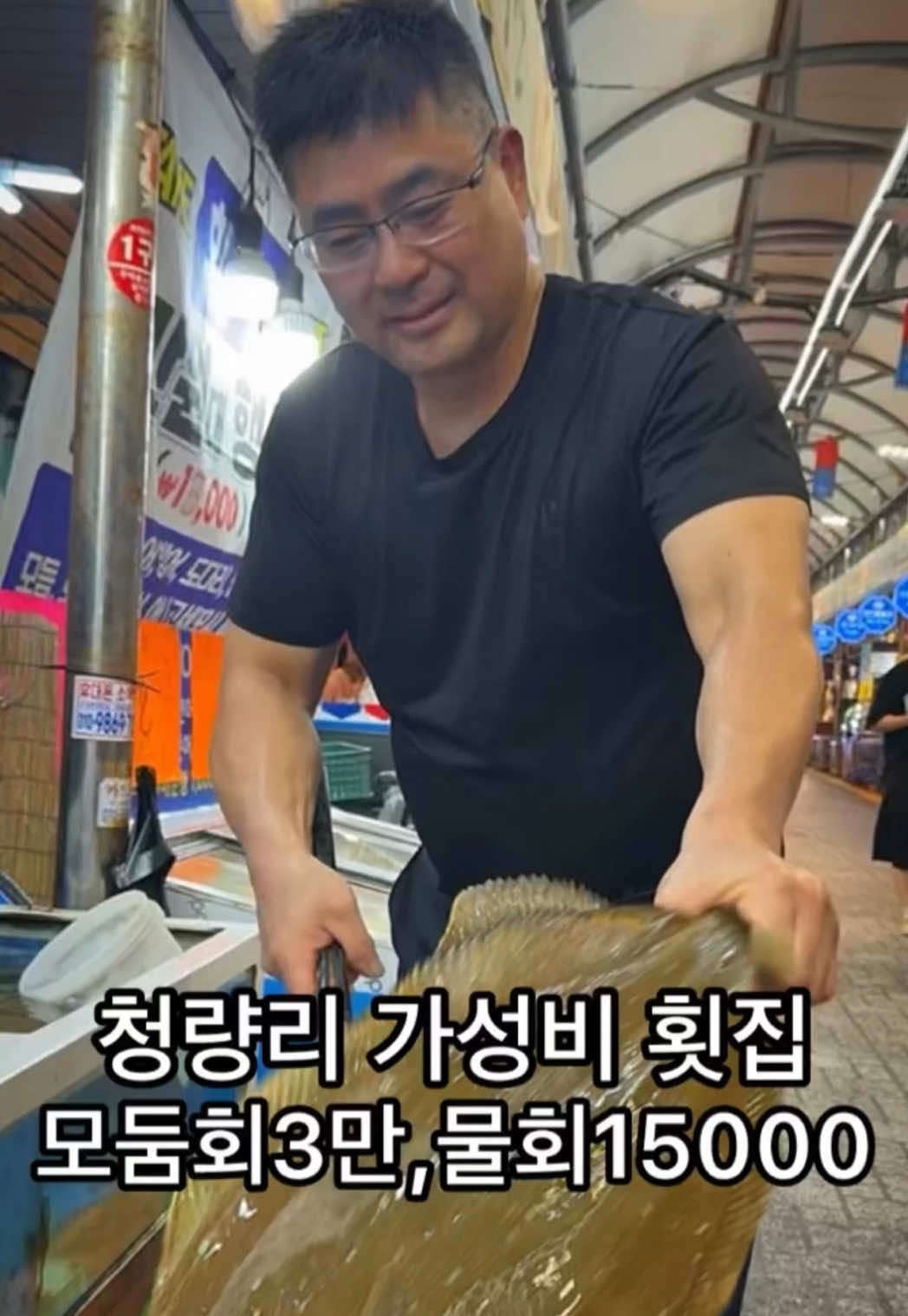 @뚱스맛집