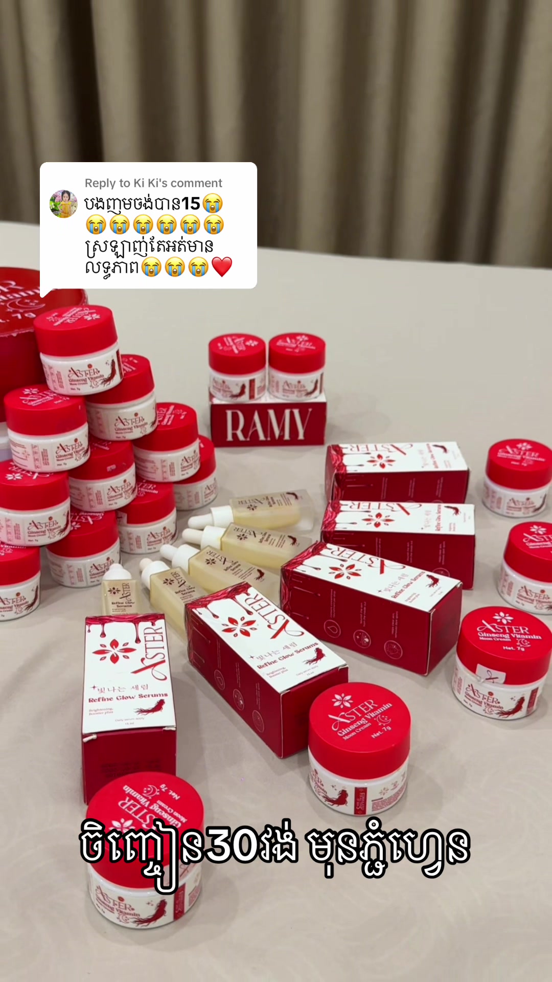 @Ramy_Mon