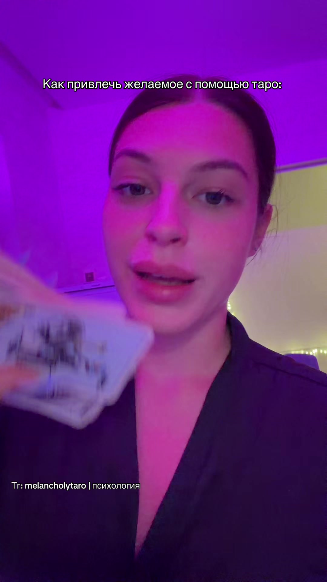 @melancholytaro