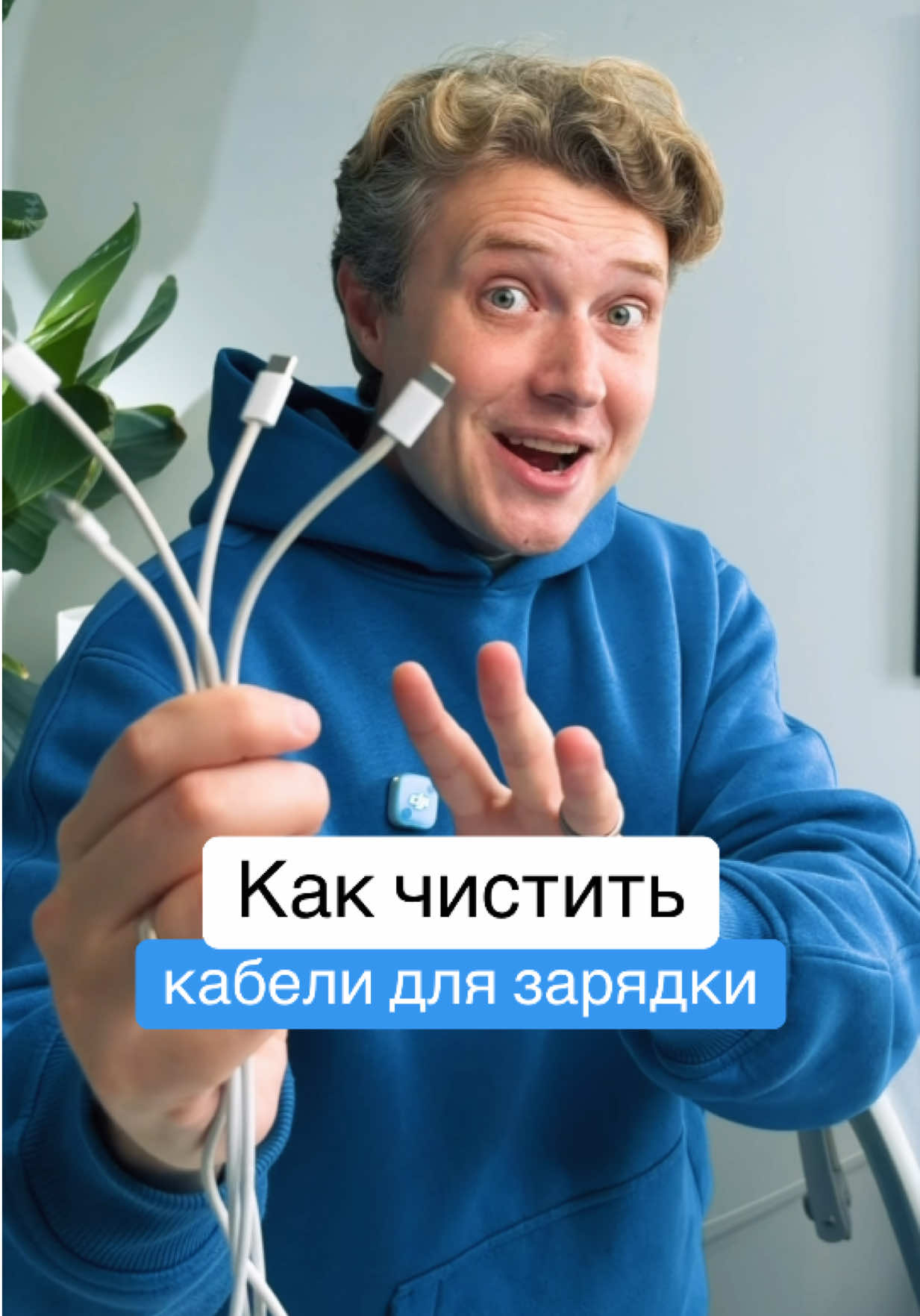 @Главный Техноблог