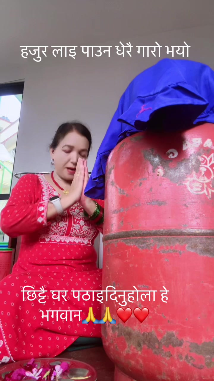 @Meera Ghimire136