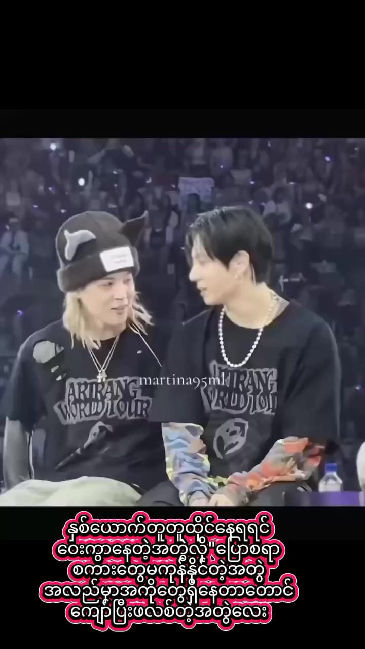@jikook are everything