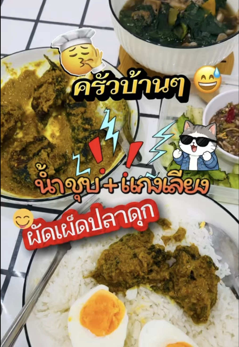 @กินเที่ยวไปเรื่อย‘ˢᵀᴼᴿʸ(10.3K)
