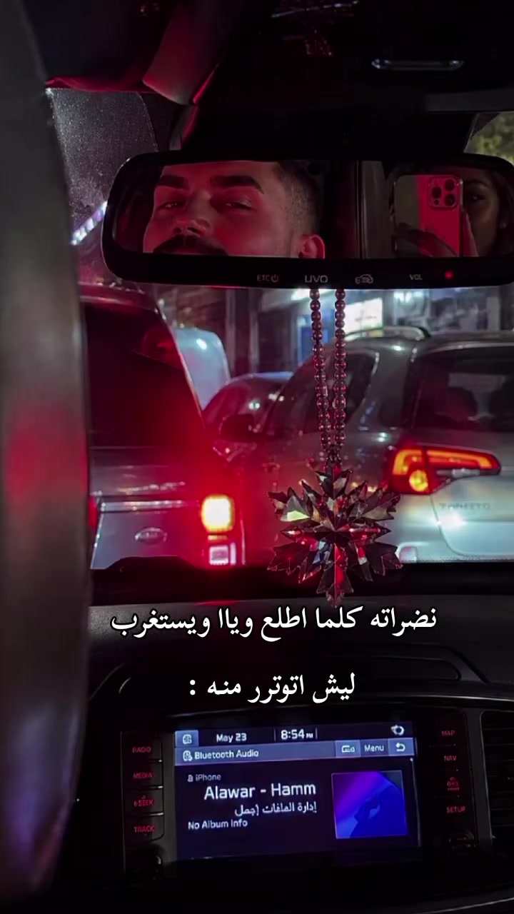 @آلِــ عِــنِـــود 🎀