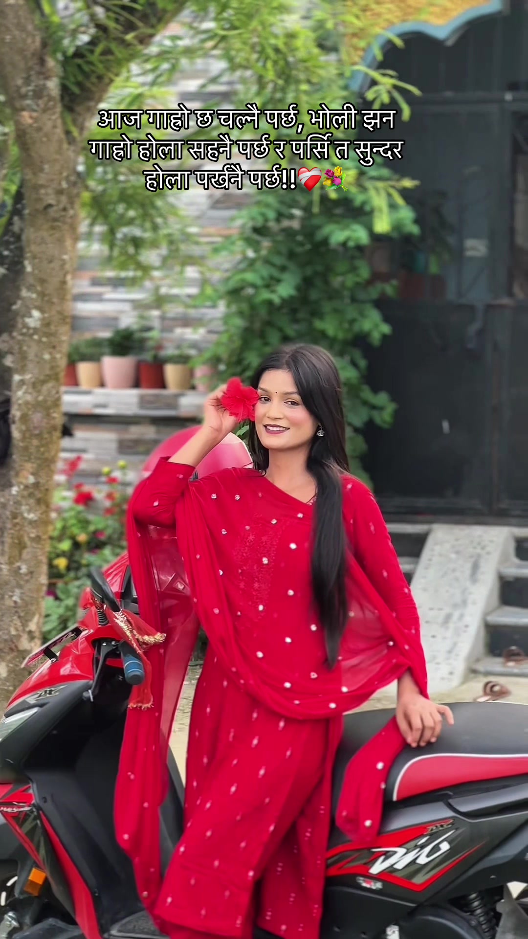 @सपना