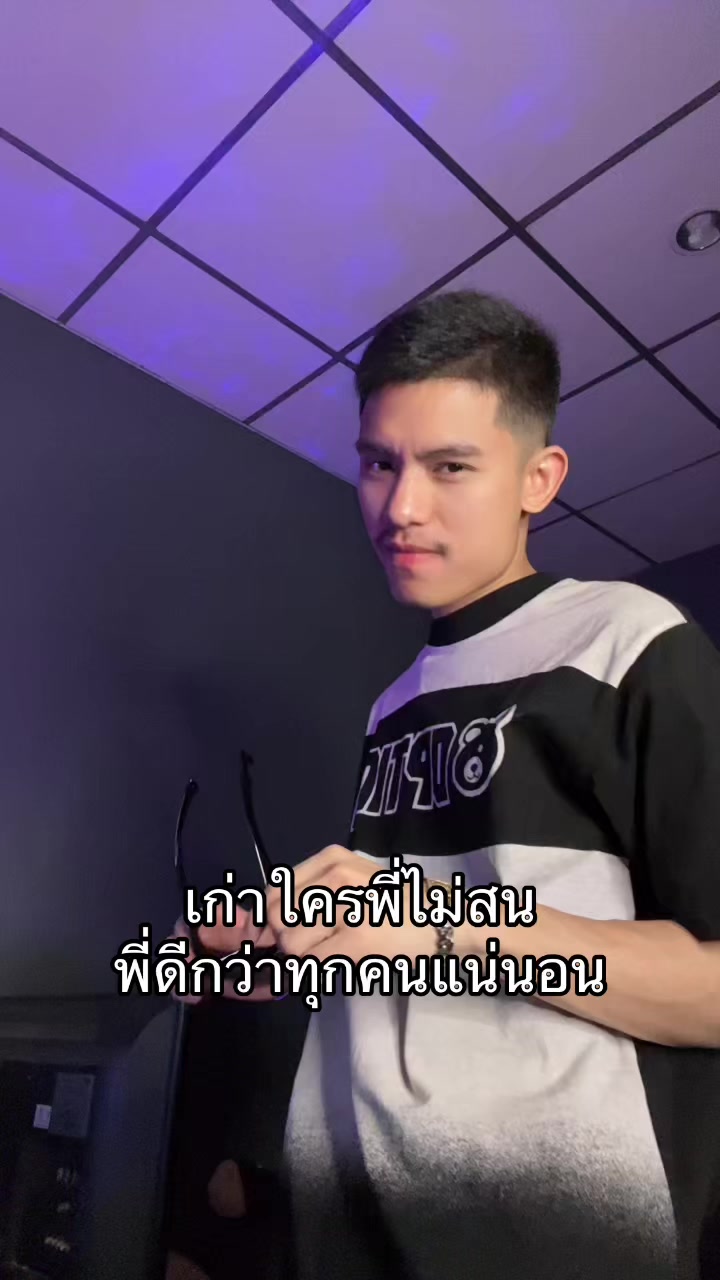 @ทีทร คลองหก