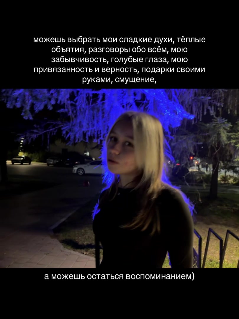 @сонян братан