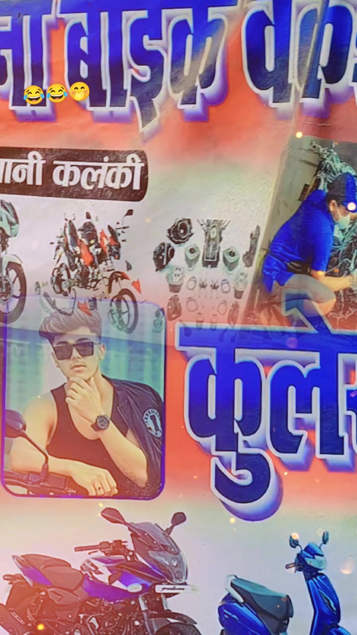 @☺️Pradeep❤️ shah😘
