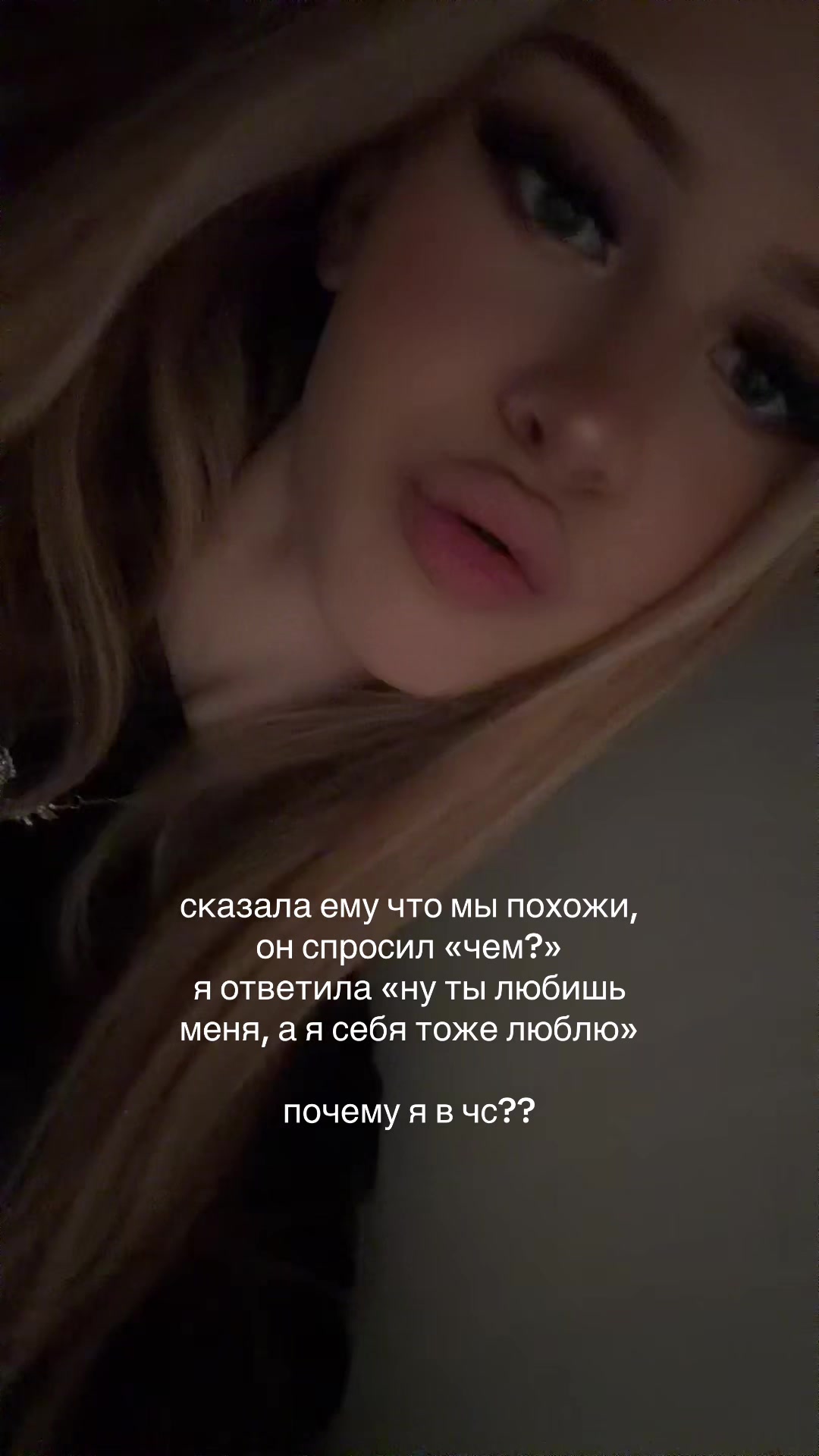 @Inga👼🏻#blondy$$🪽