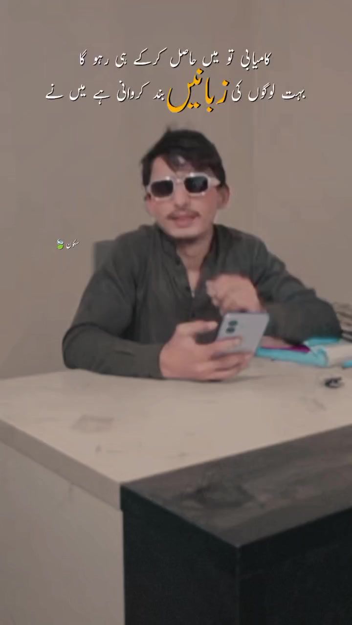 @Salman Khan 087