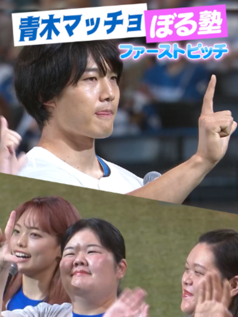 @【公式】北海道日本ハムファイターズ