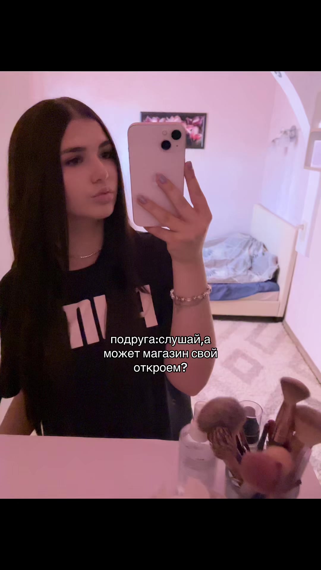 @софакс?