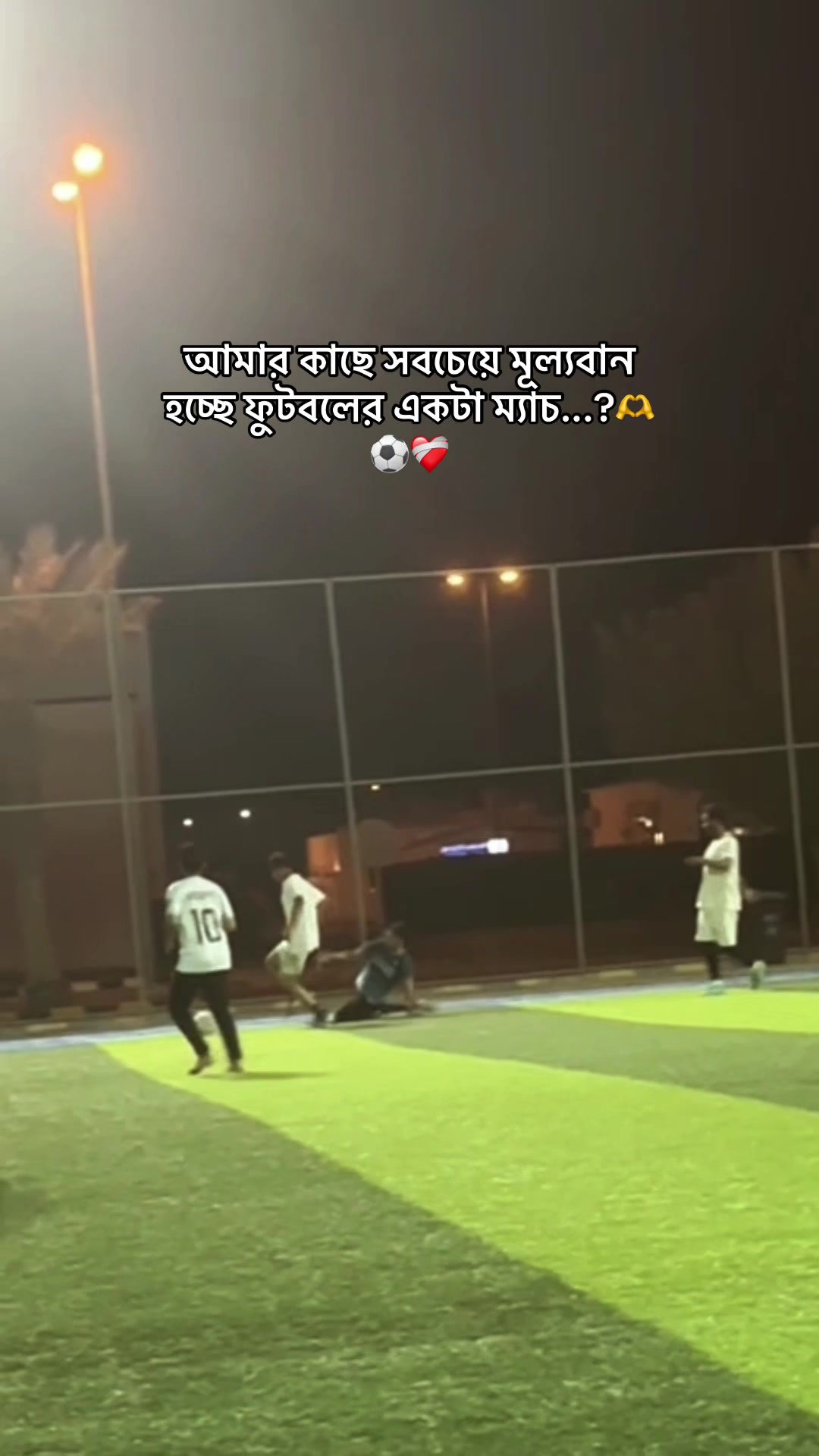 @football My Emotional⚽⚽🫶