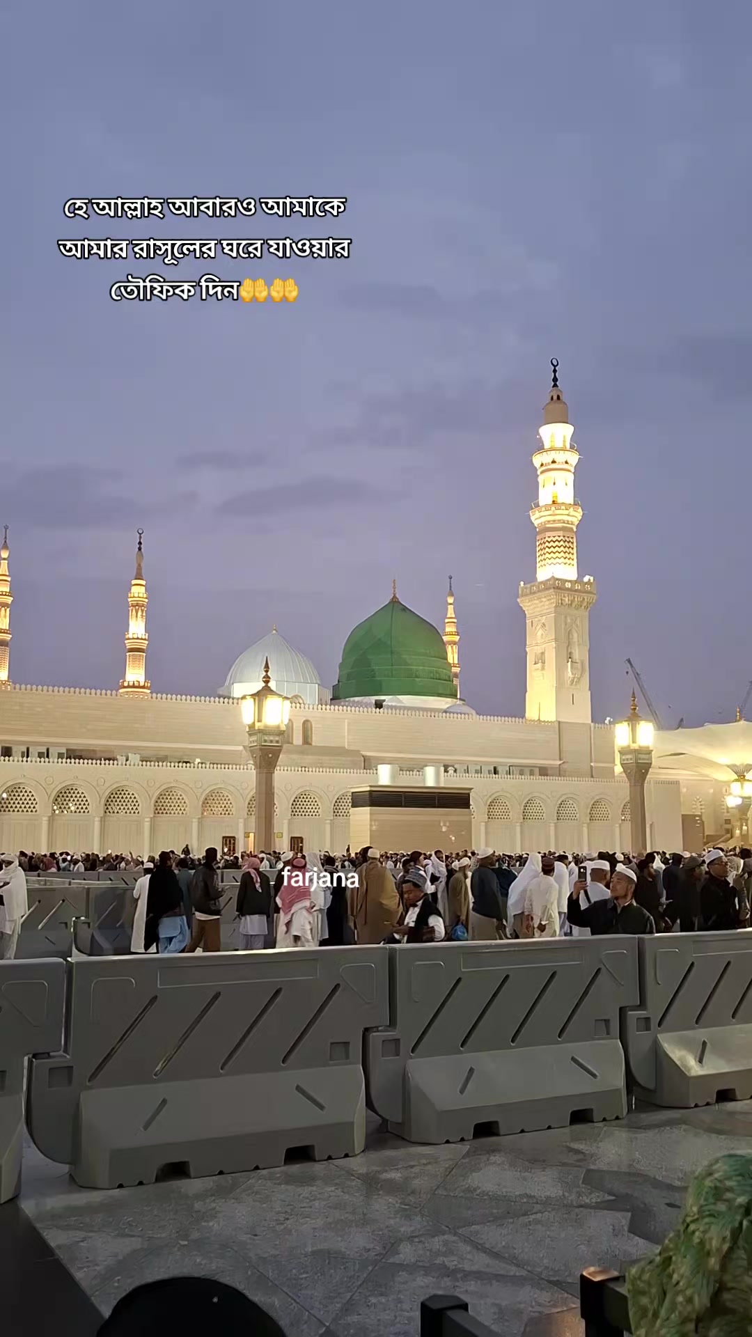 @🇧🇩Farjana🇸🇦