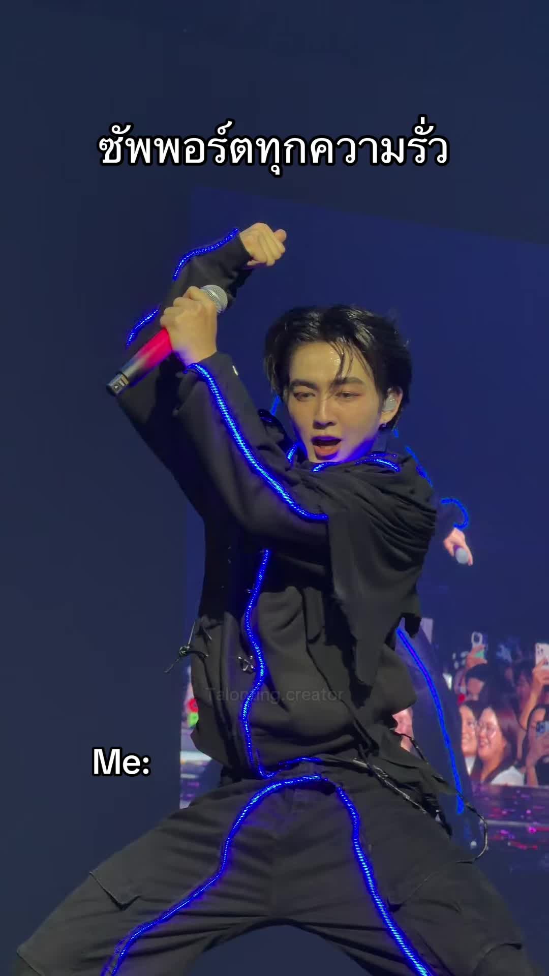 @หนูมาร์ท EXCITED