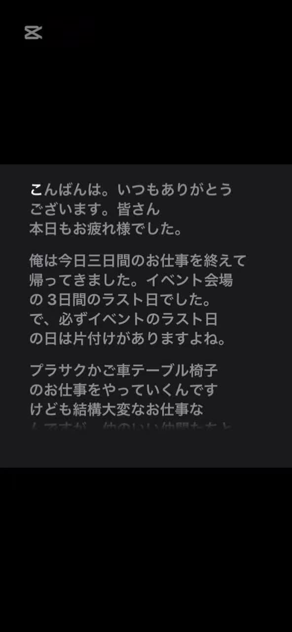 @柴悠太