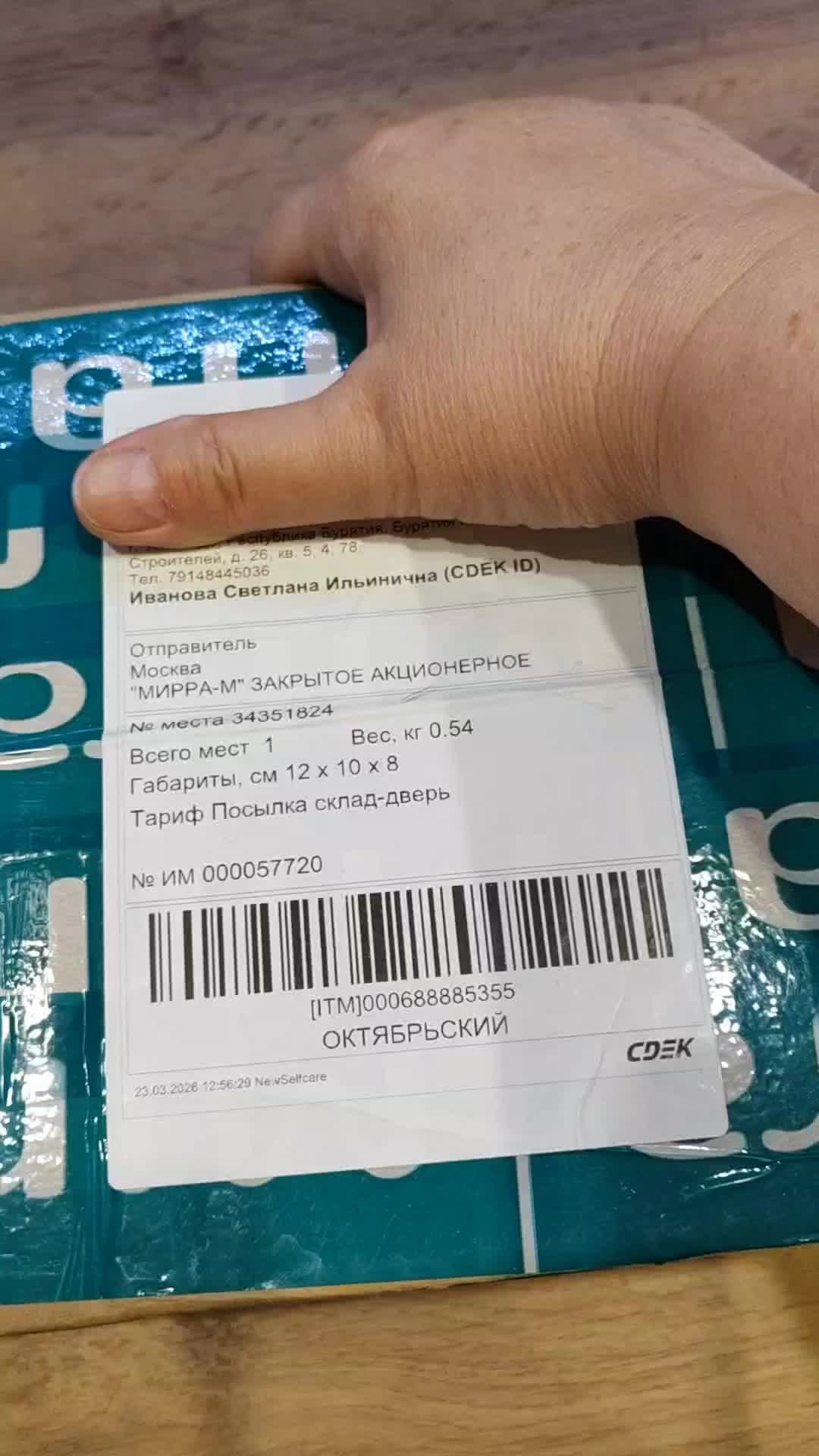 @Светлана Иванова 🧿