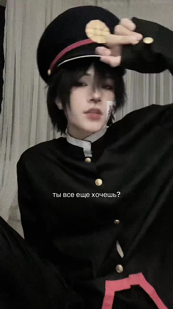 @колюч.