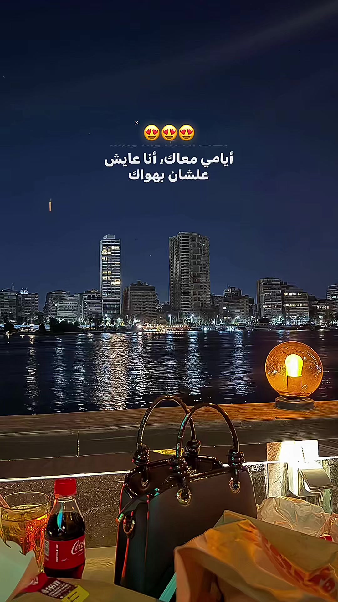 @🌟