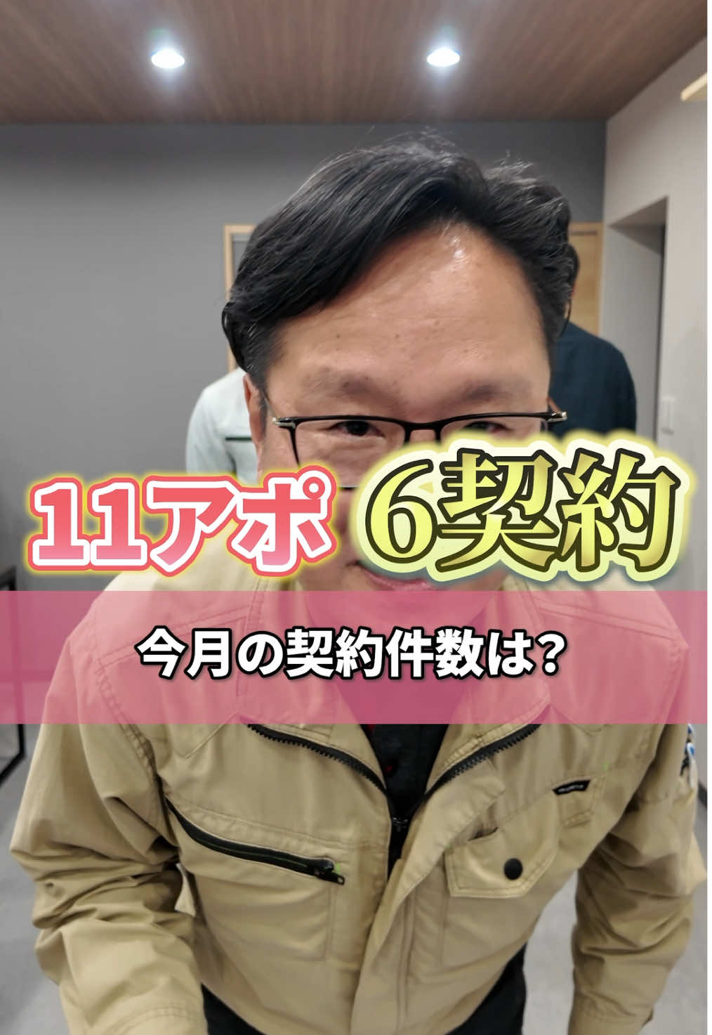 @日本一自由な営業会社@愛媛