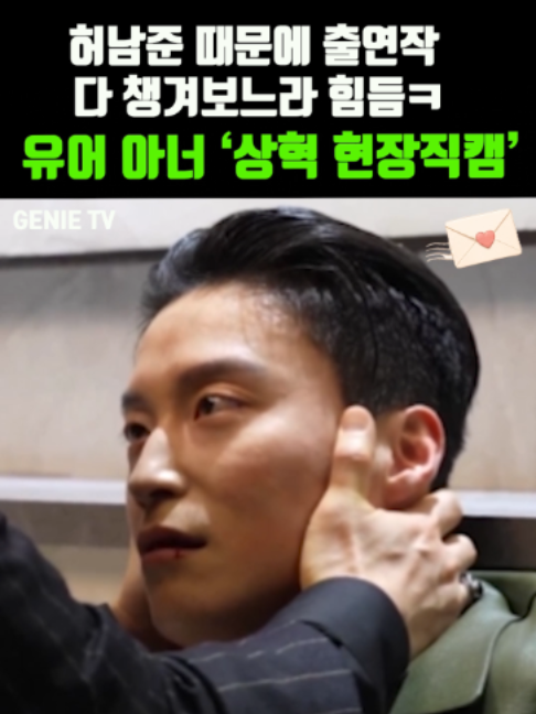 @K-스타 레터