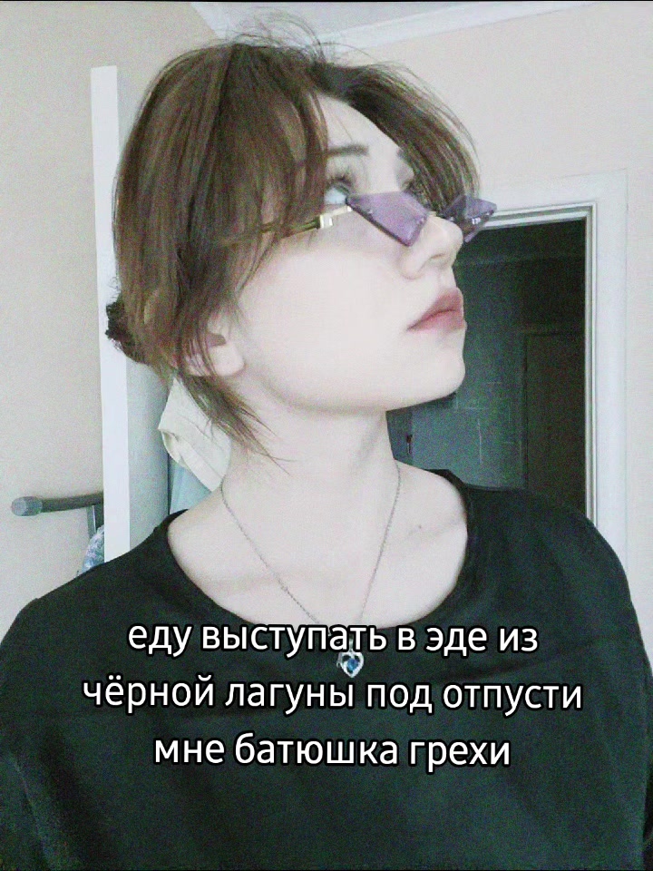 @тгк:вокруг фонарного столба