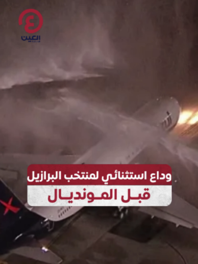 @العين الرياضية