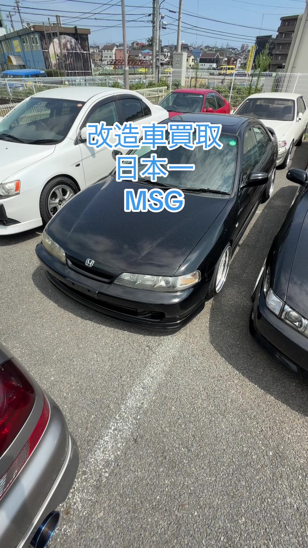 @MSG_改造車買取