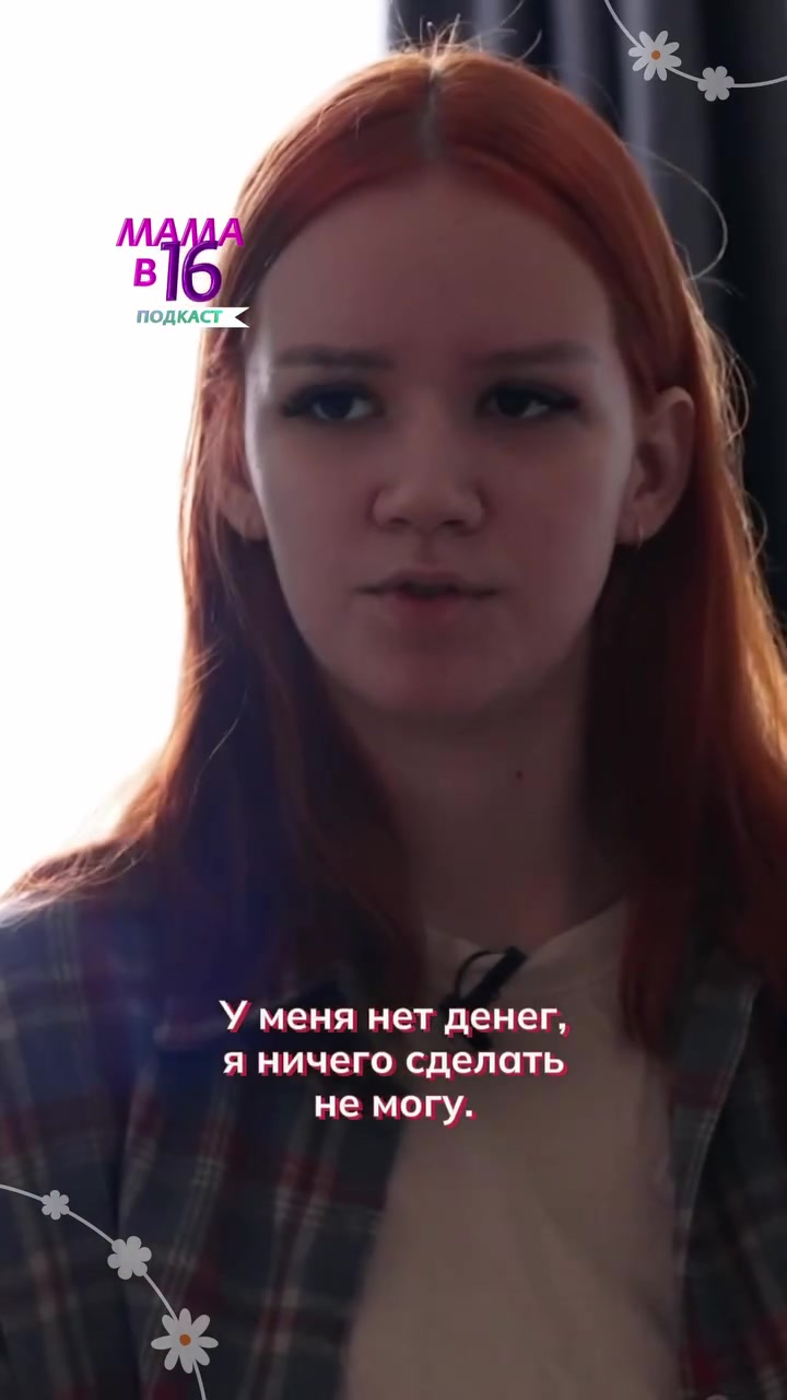 @Телеканал Ю