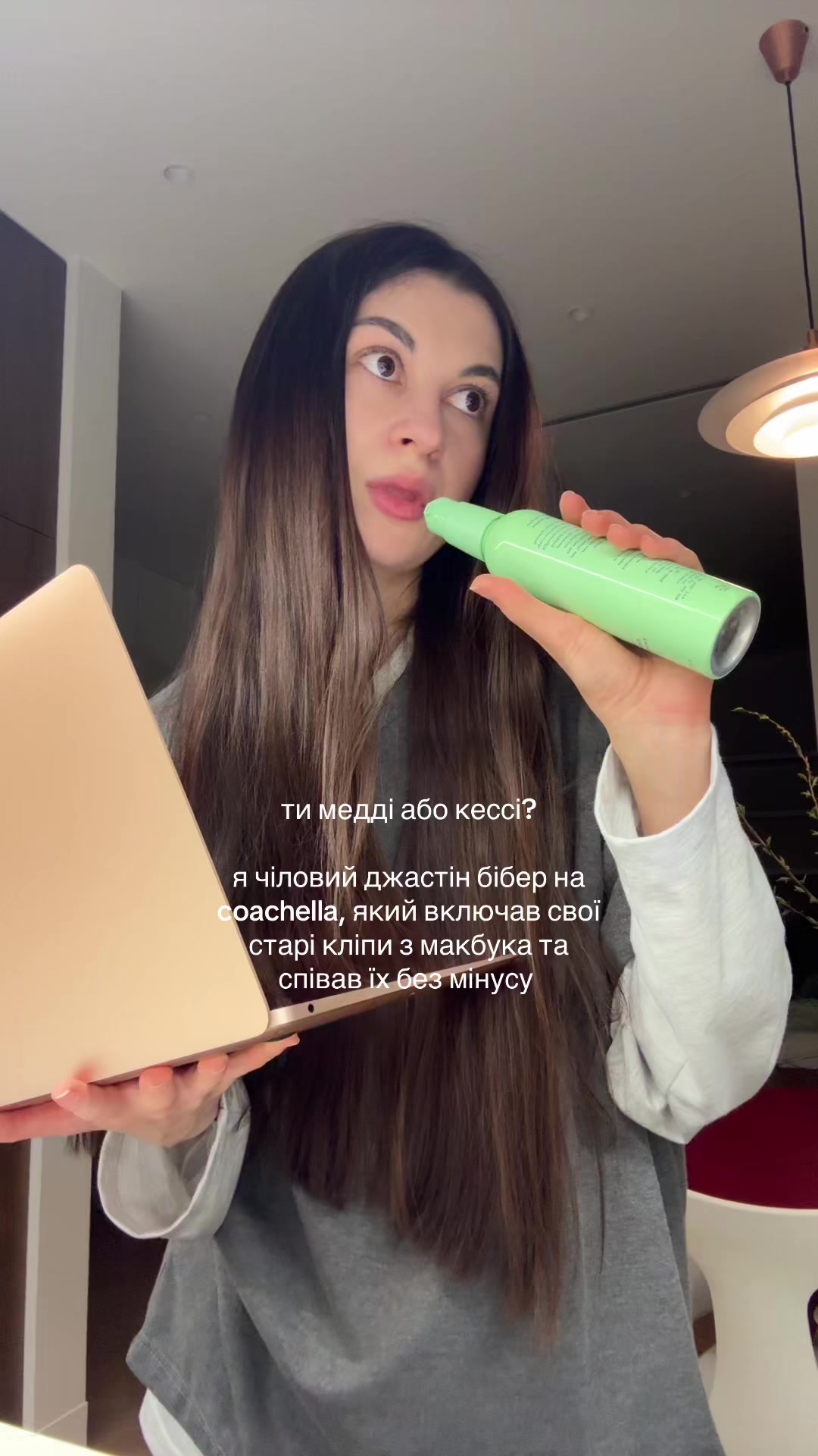 @тгк: ina