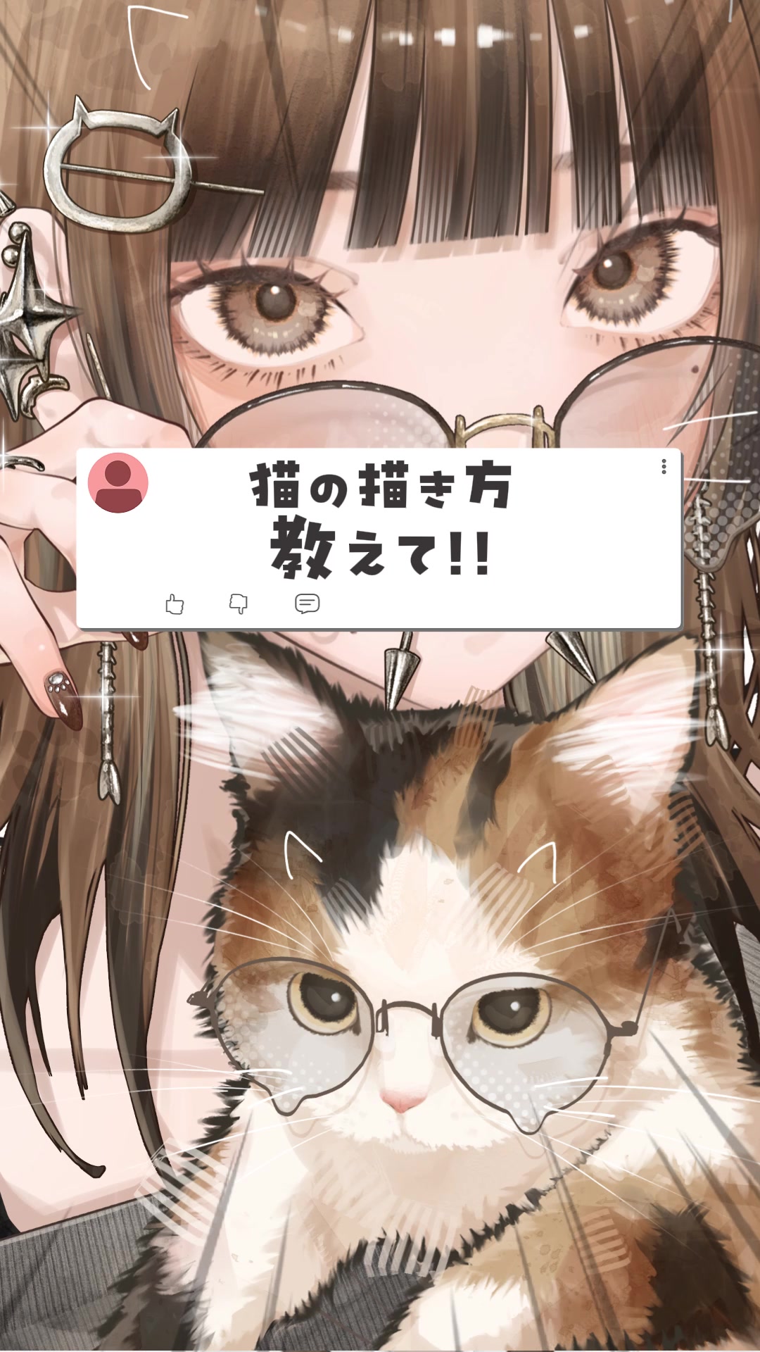 @のらぬこ。