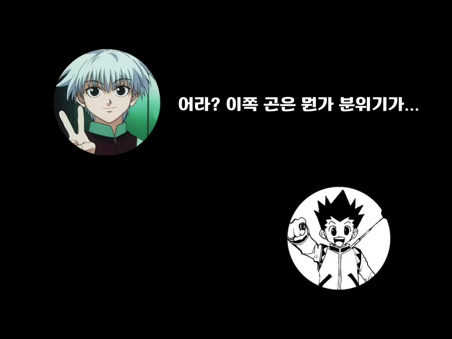 @유설