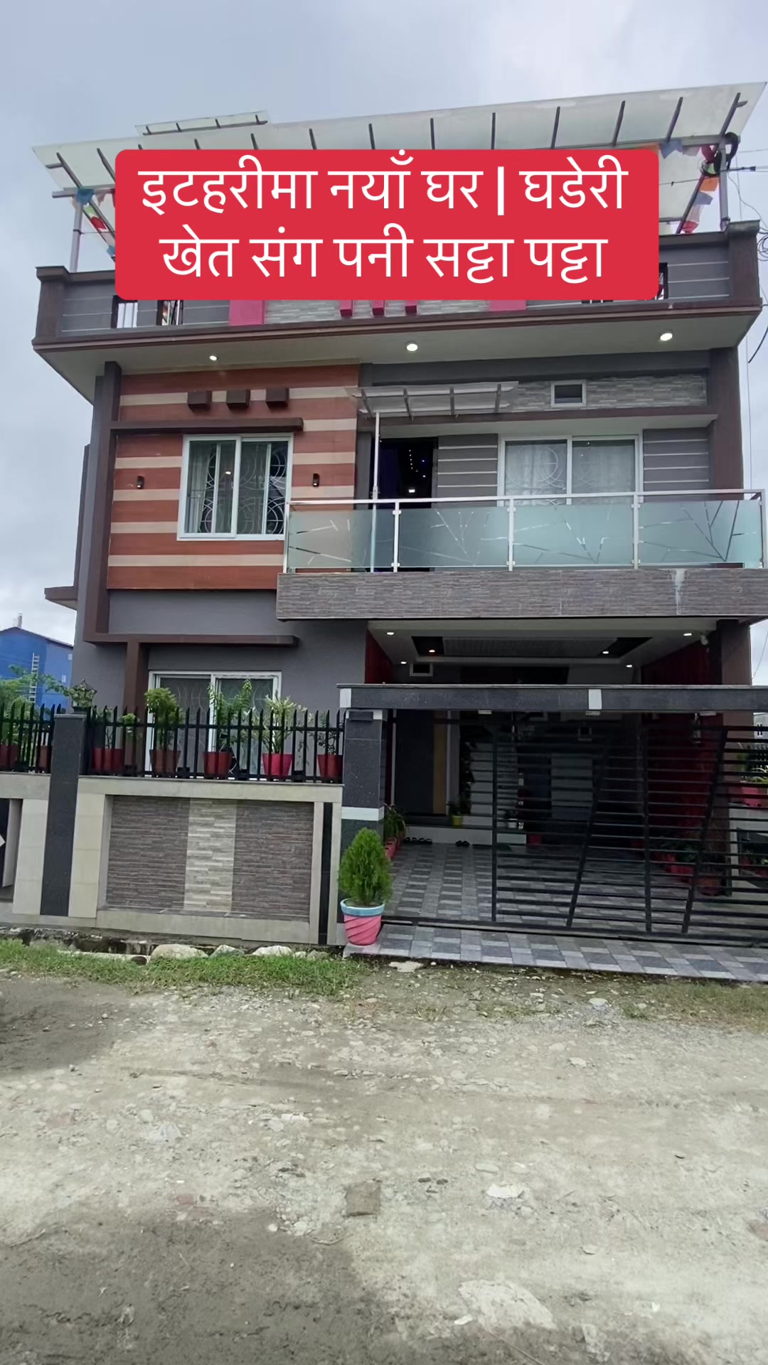 @Bhuban Thapa Real Estate