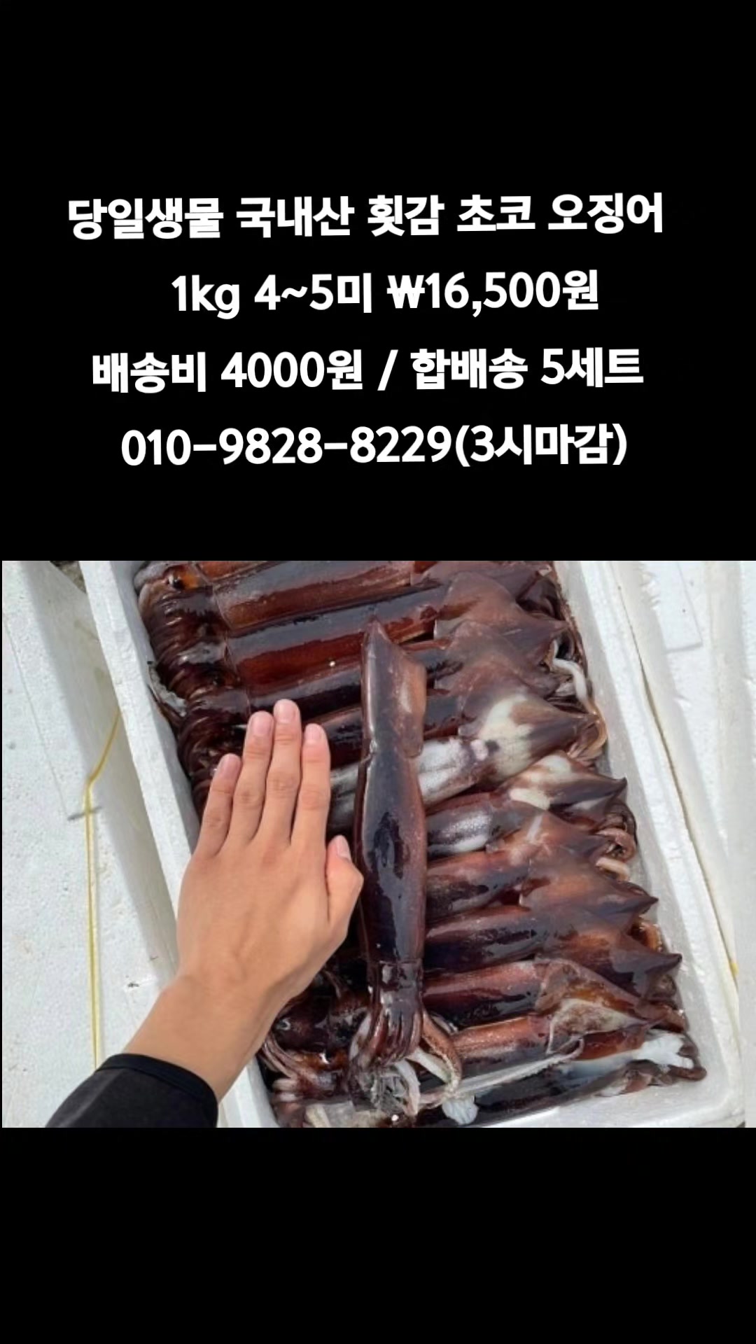 @똑손